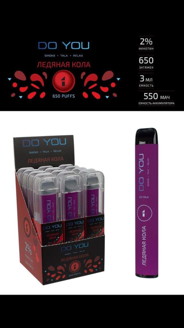 Do You (2000 Puffs) E-cigarette Vape Disposable