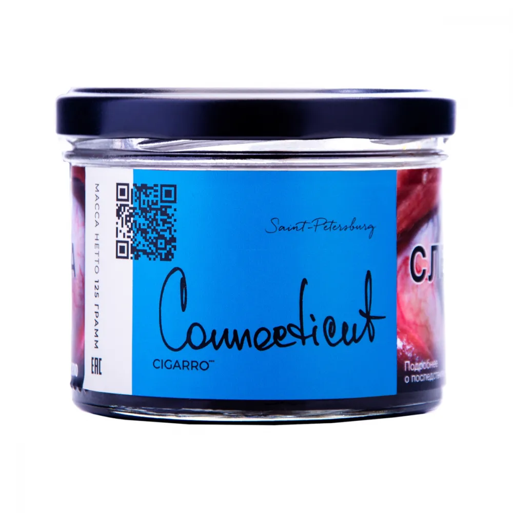 Trofimoff's Cigarro 125 gr (Connecticut) Tobacco