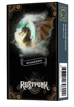 Rustpunk 40 gr (Iron Dragon) Tobacco