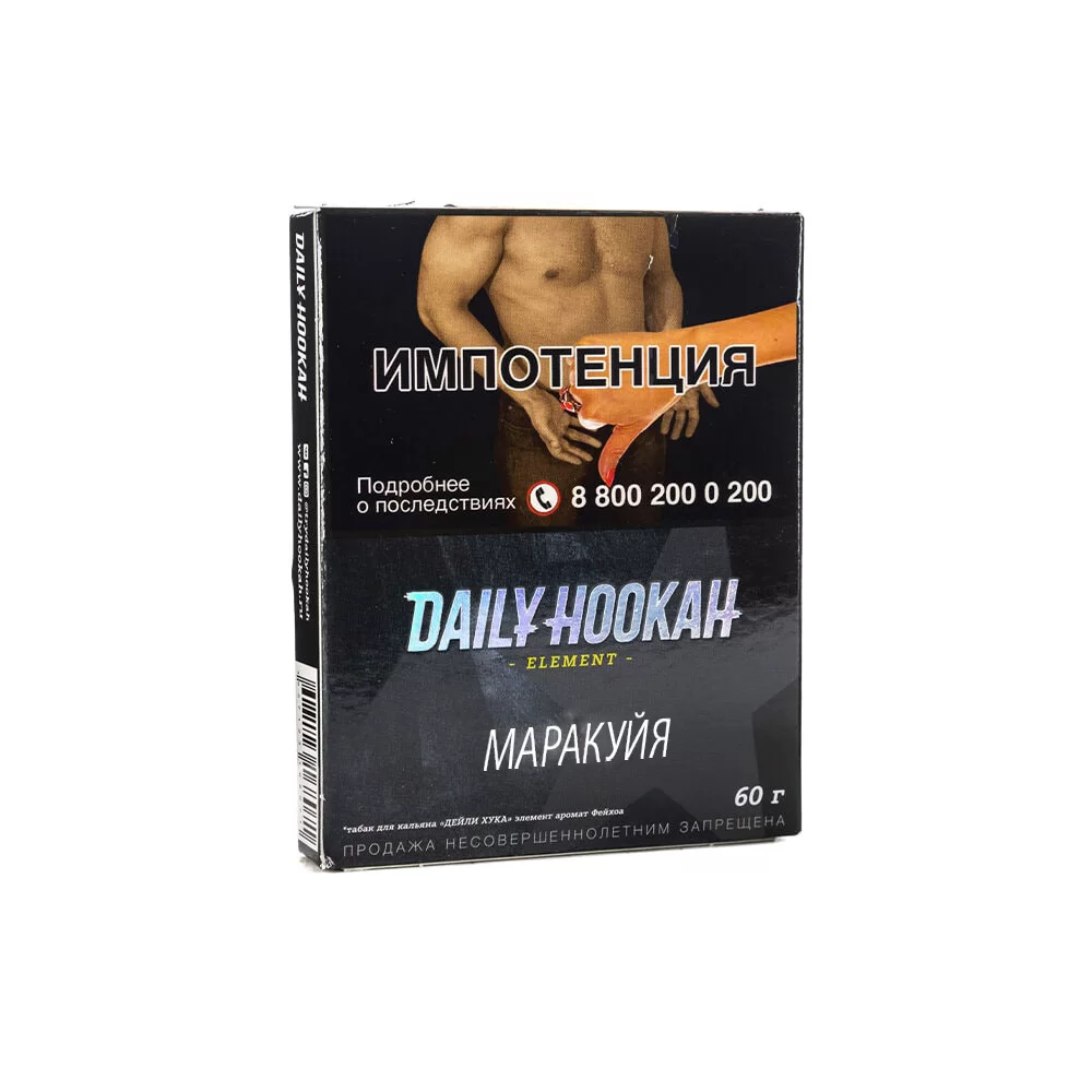 Daily Hookah 60 gr (Passion Fruit) Tobacco