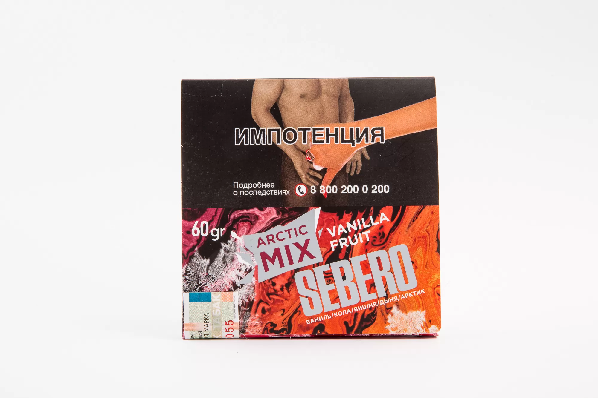 Sebero Arctic (60 gr) Tobacco