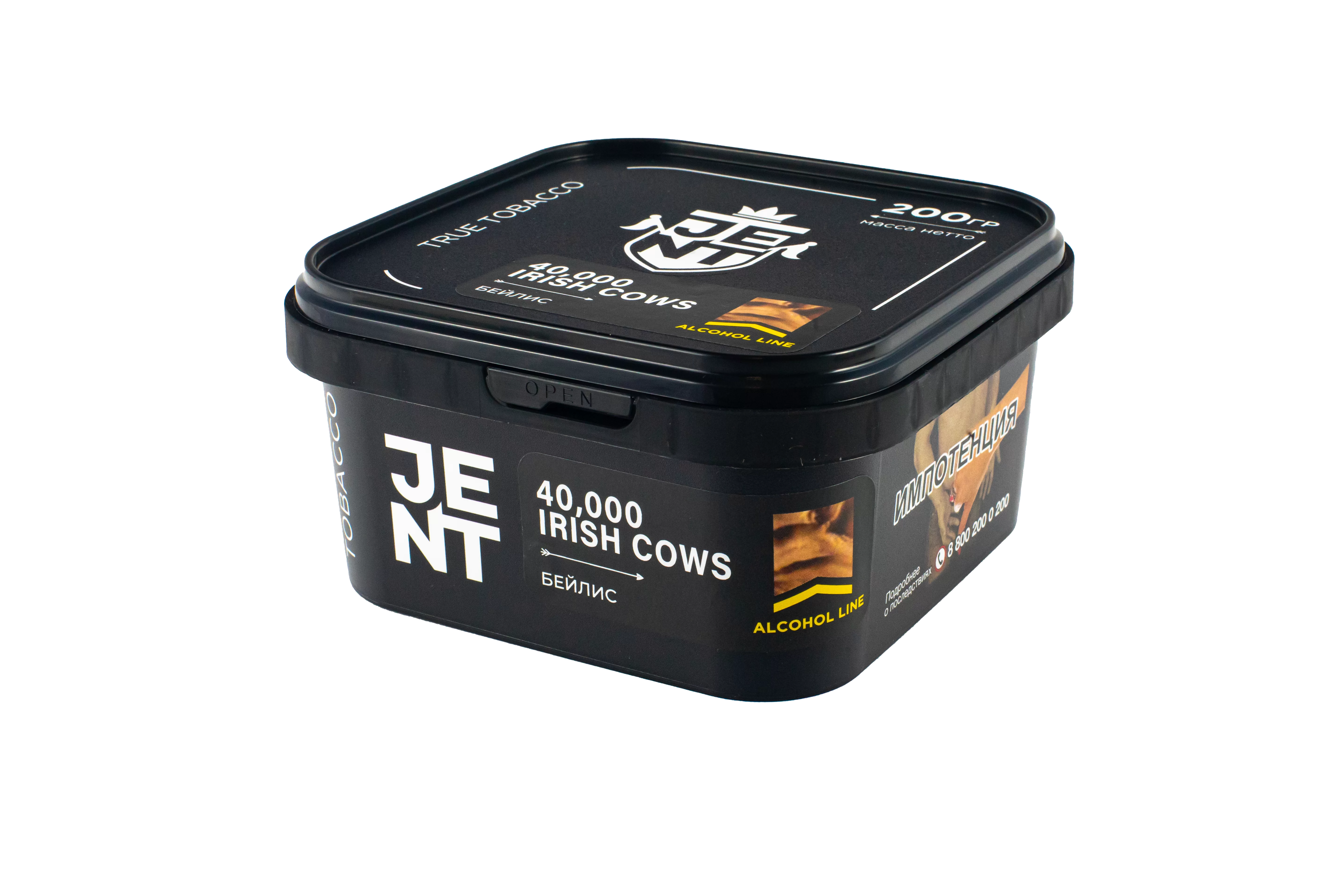 Jent (200 gr) Tobacco