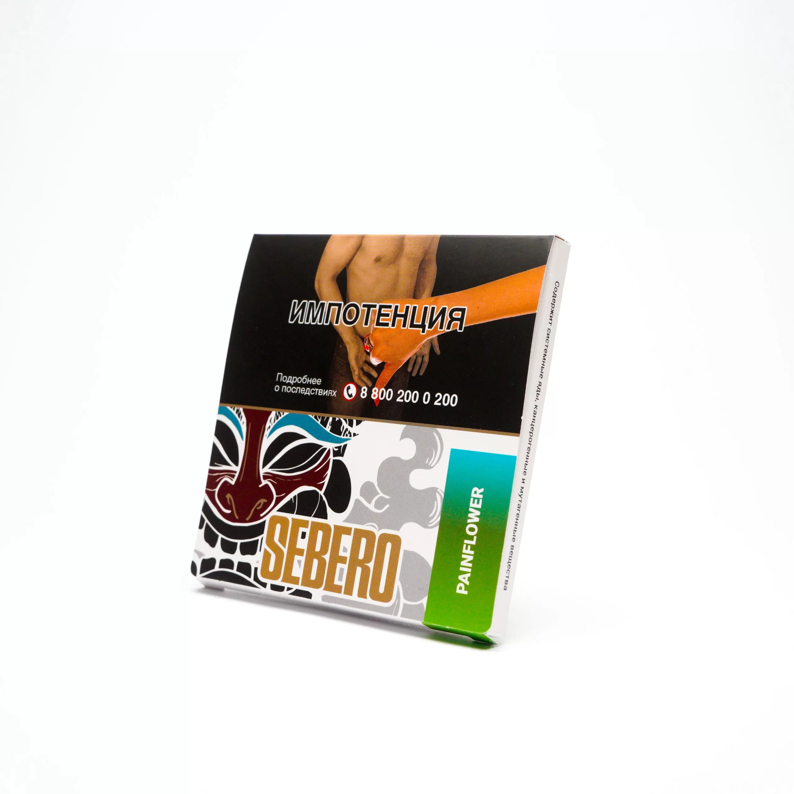 Sebero Classic (40 gr) Tobacco