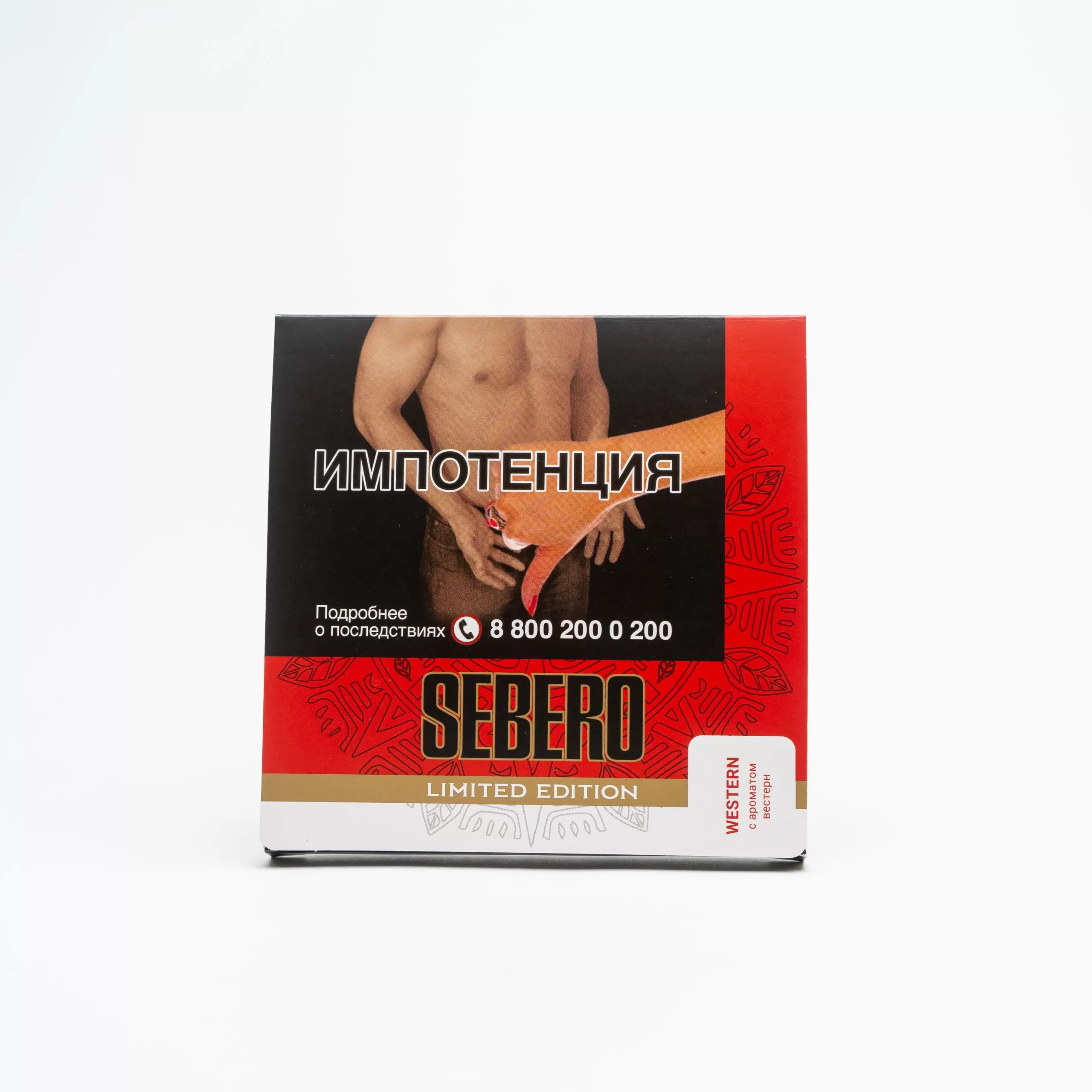 Sebero Limited Edition (60 gr) Tobacco