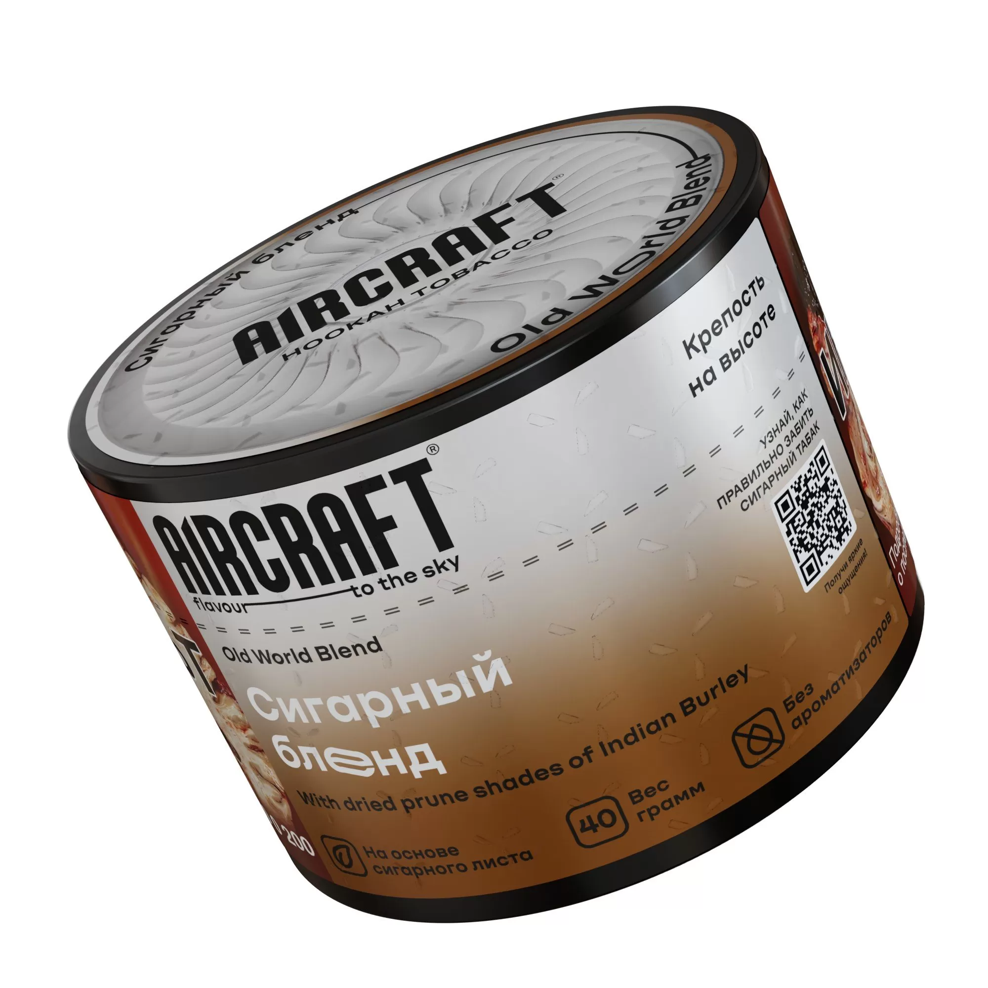 Aircraft (40 gr) Tobacco