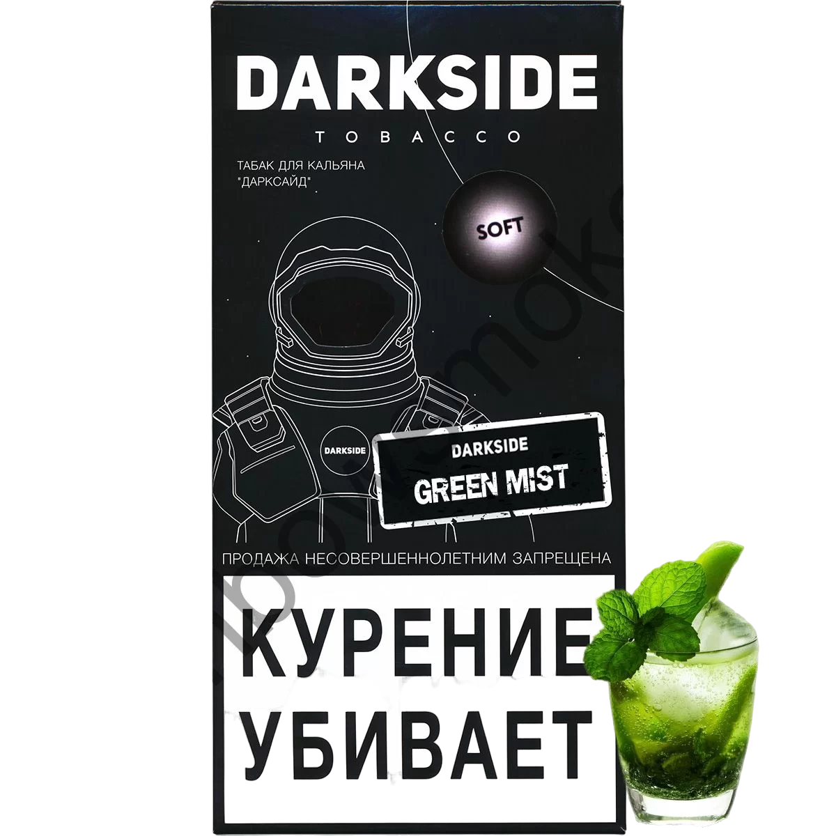Darkside Base 250 gr (Green Mist) Tobacco