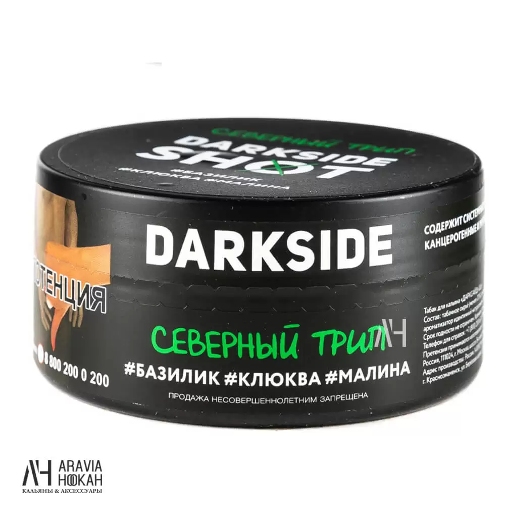Darkside Shot 120 gr (Northen Trip) Tobacco