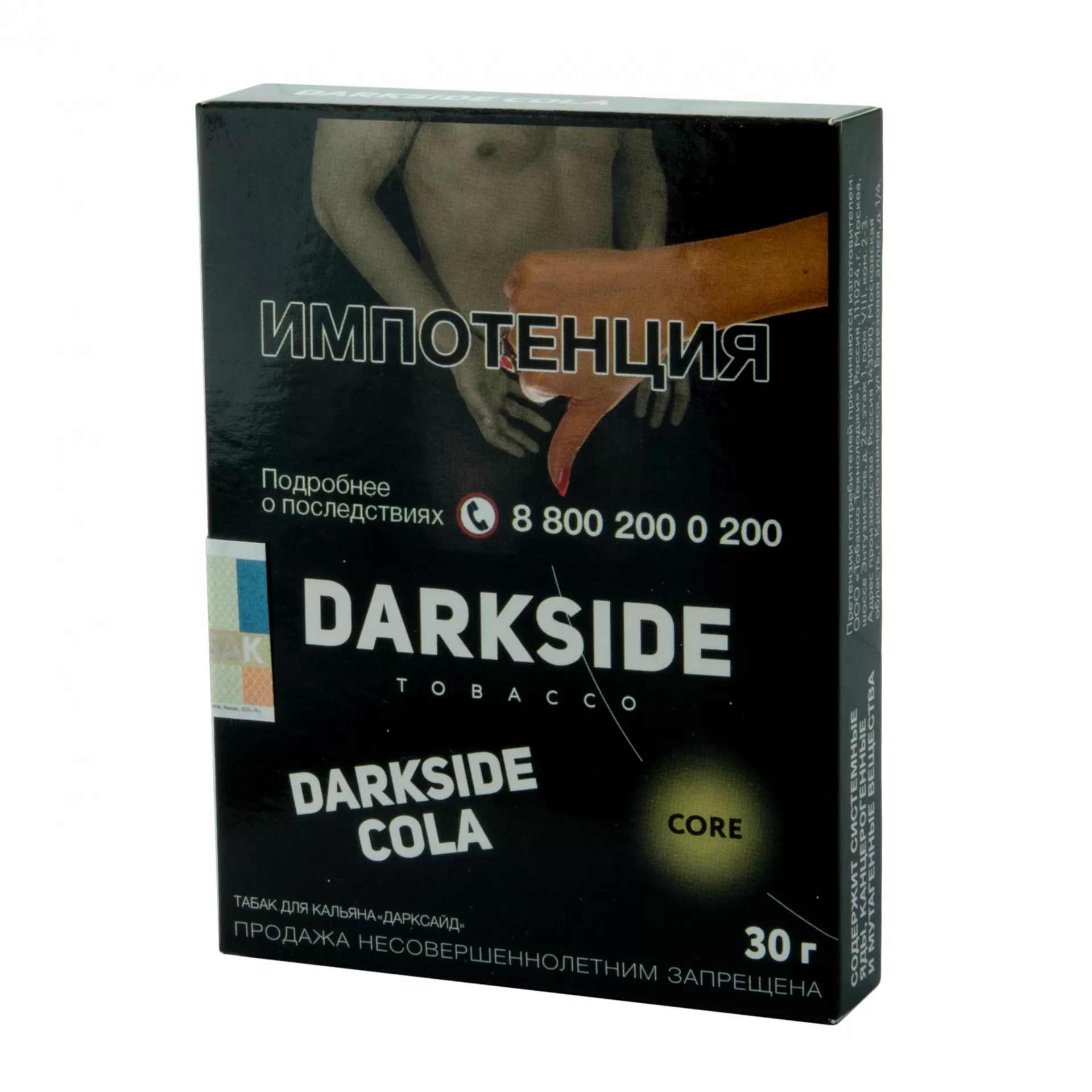 Darkside Core 30 gr (Darkside Cola) Tobacco