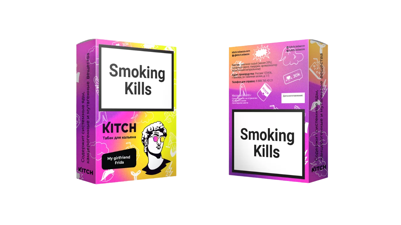 Kitch (100 gr) Tobacco