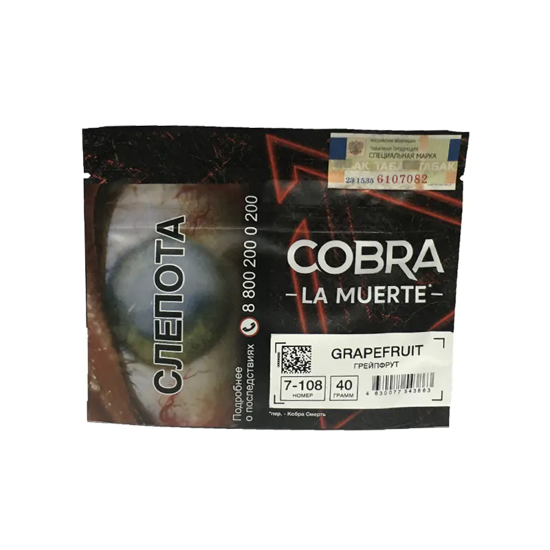 Cobra La Muerte 50 gramm (Grapefruit) Tobacco