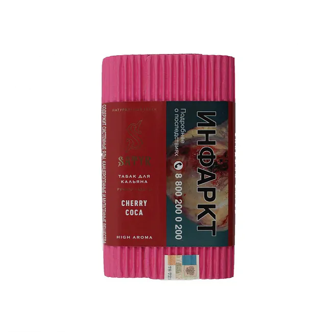 Satyr 100 gr (Cherry Coca) Tobacco