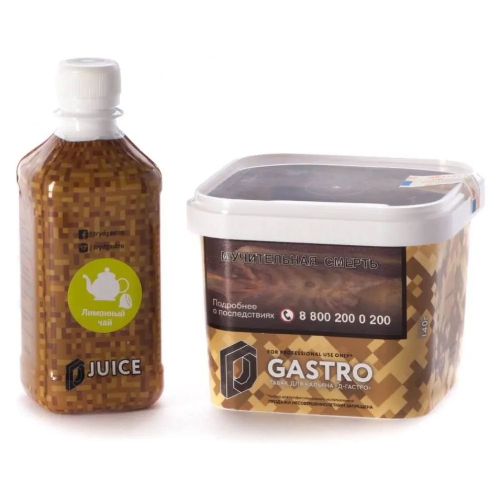 D-Gastro 500 gr (Lemone Tea) Tobacco