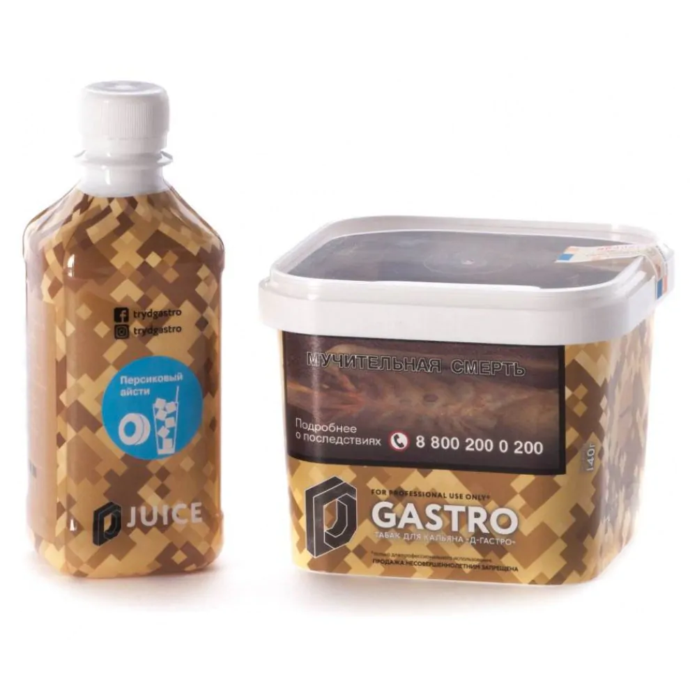 D-Gastro 500 gr (Peach Ice Tea) Tobacco