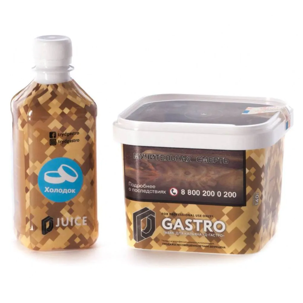 D-Gastro 500 gr (Cold) Tobacco