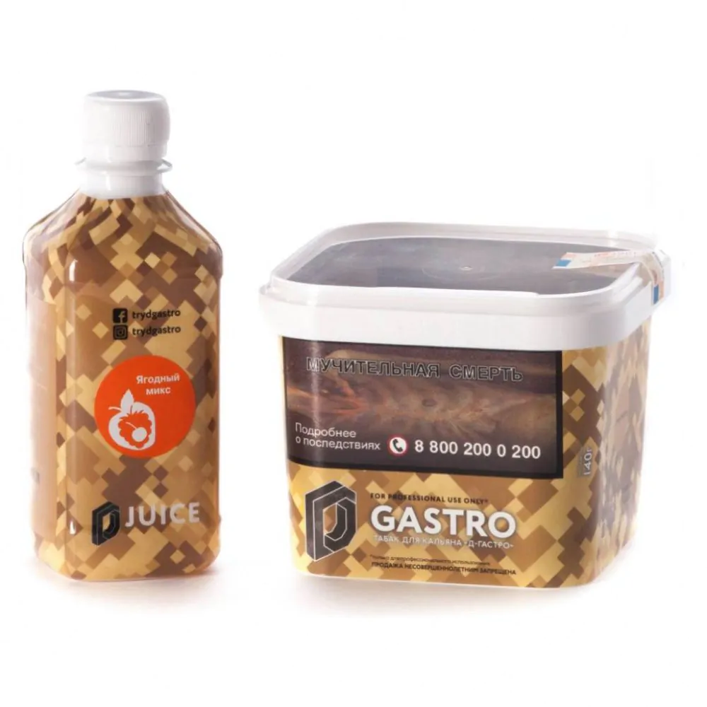 D-Gastro 500 gr (Berries Mix) Tobacco