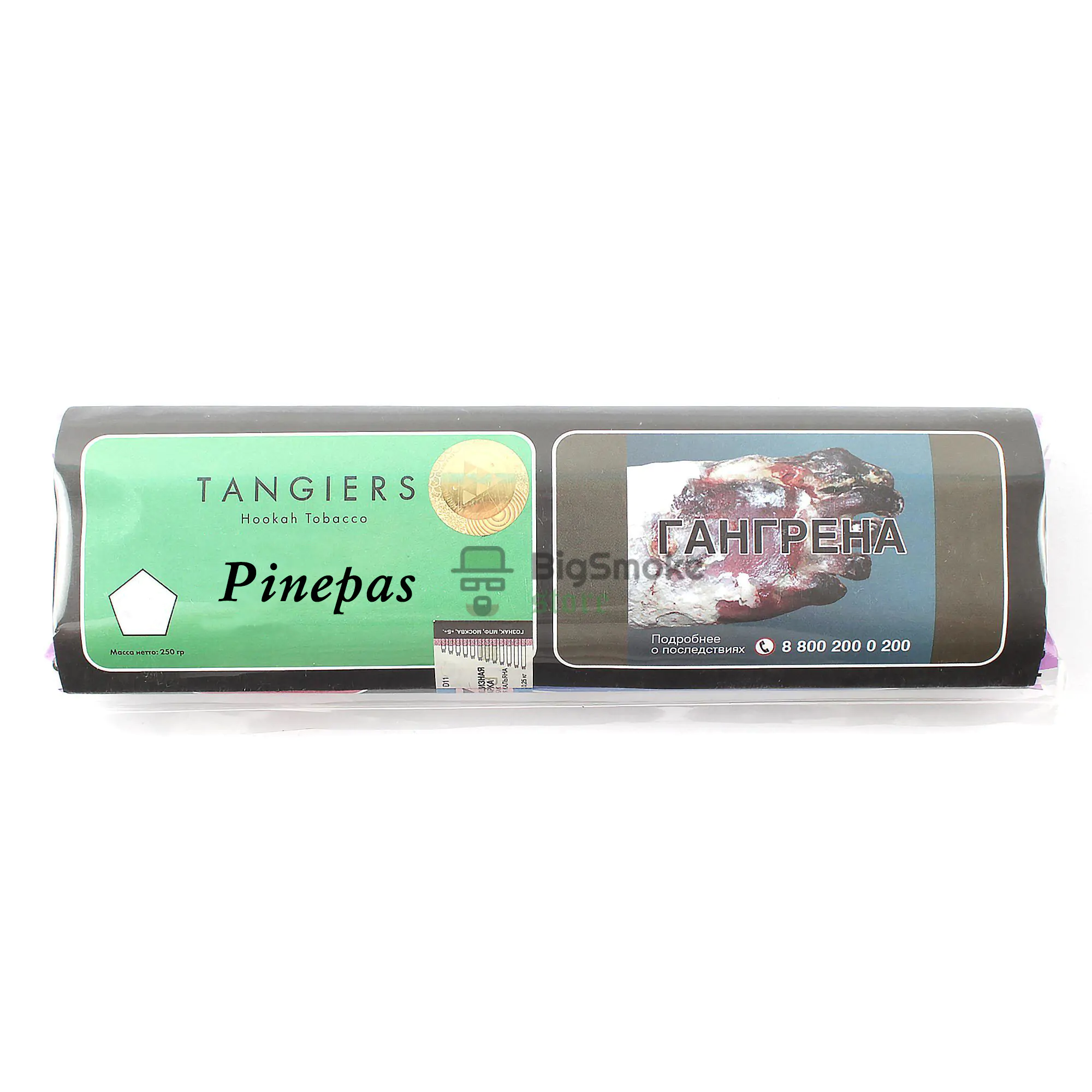 Tangiers 250 gr (Pinepas) Tobacco