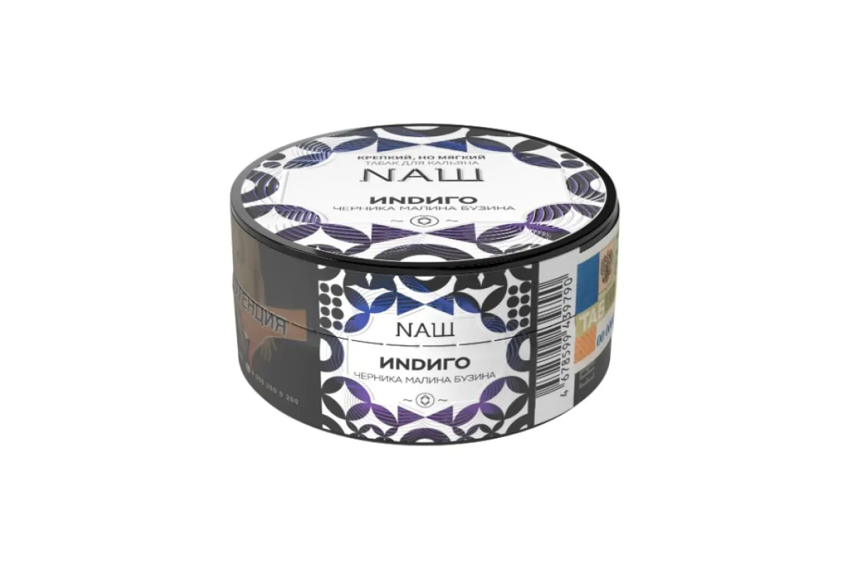 NASH 20 gr (Indigo) Shisha flavour