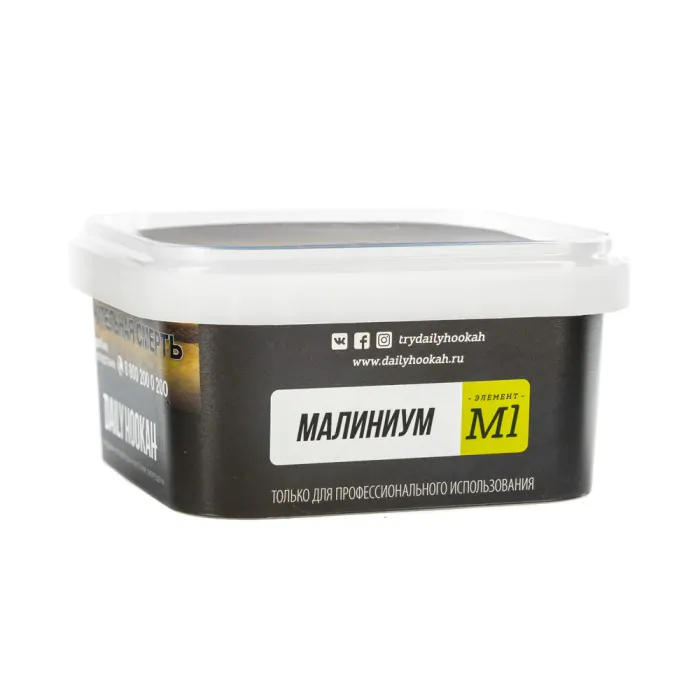 Daily Hookah 250 gr (Raspberry) Tobacco