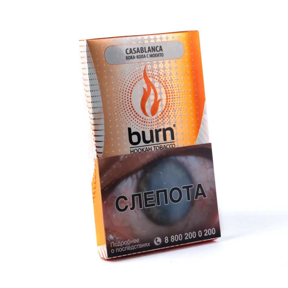 Burn 100 gr (Casablanca) Tobacco