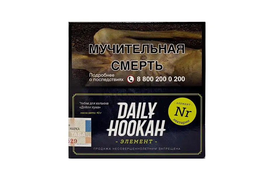 Daily Hookah 60 gr (Nectarine) Tobacco