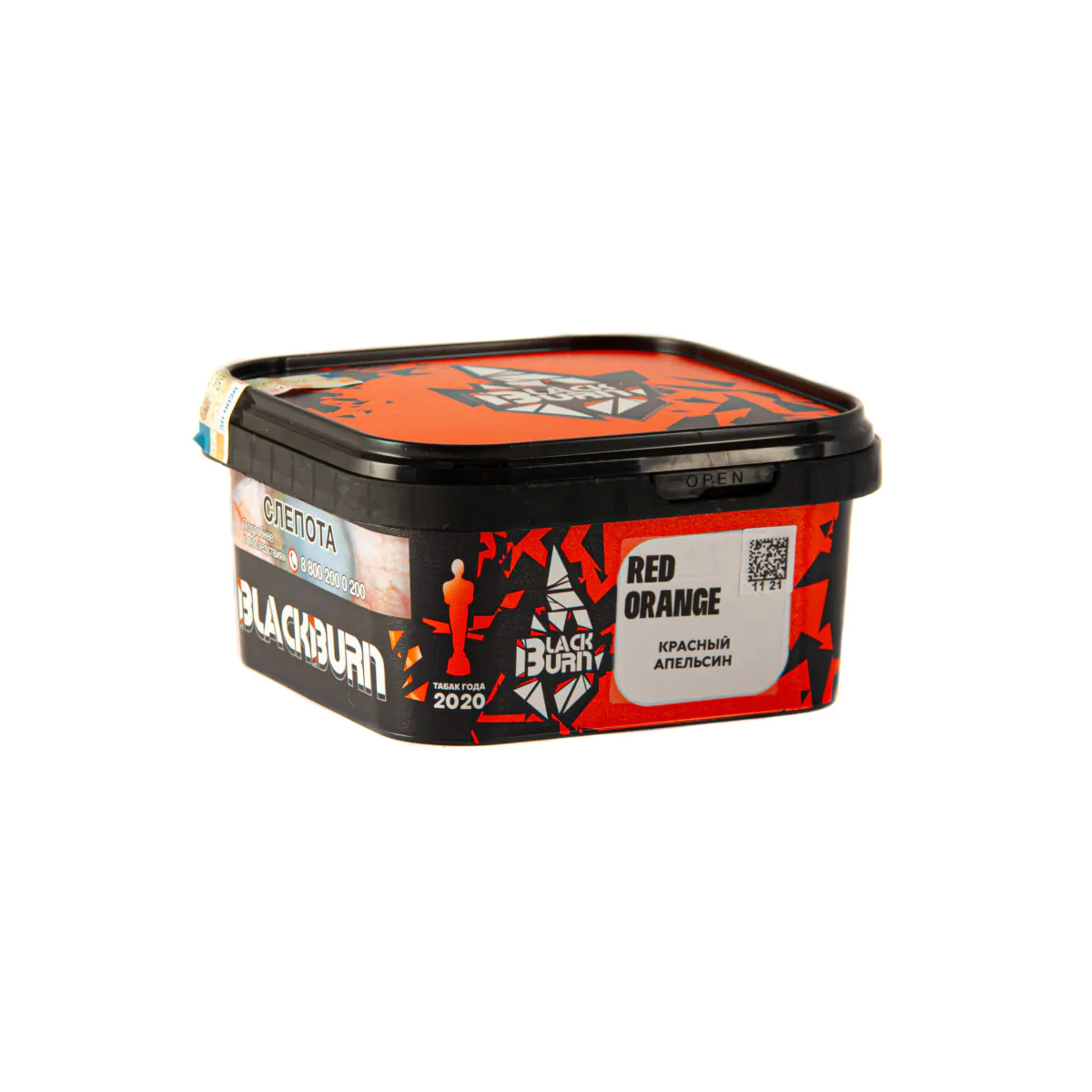 Blackburn 200 gr (Red orange) Tobacco
