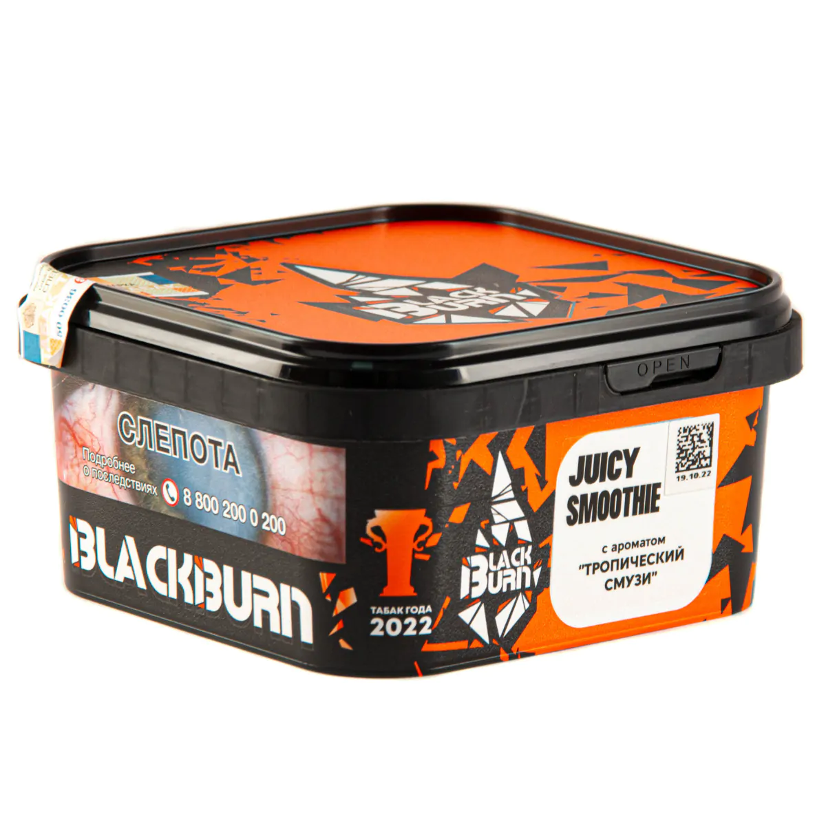 Blackburn 200 gr (Juicy Smoothie) Tobacco