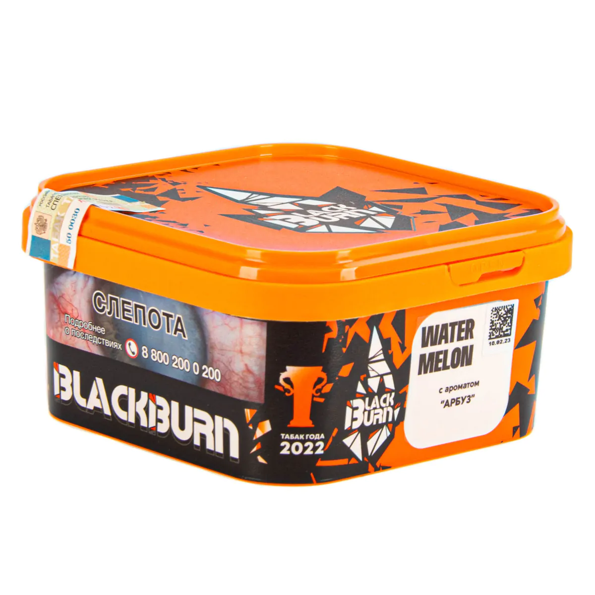 Blackburn 200 gr (Watermelon) Tobacco