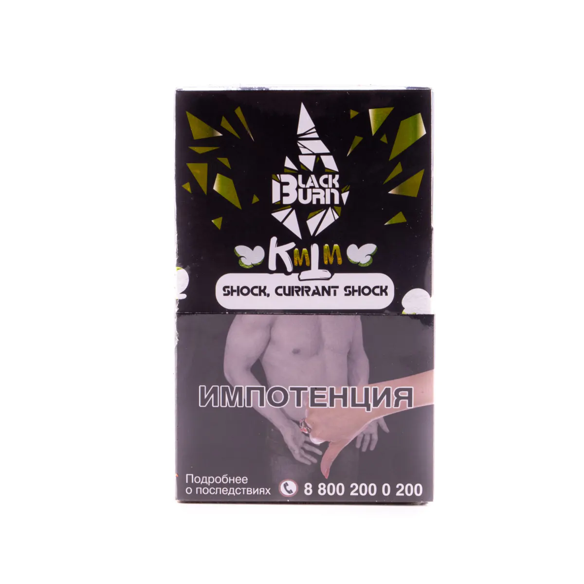 Blackburn 100 gr (Shock, currant shock) Tobacco
