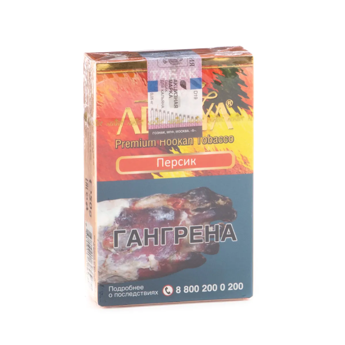 Adalya 50 gr (Peach) Tobacco