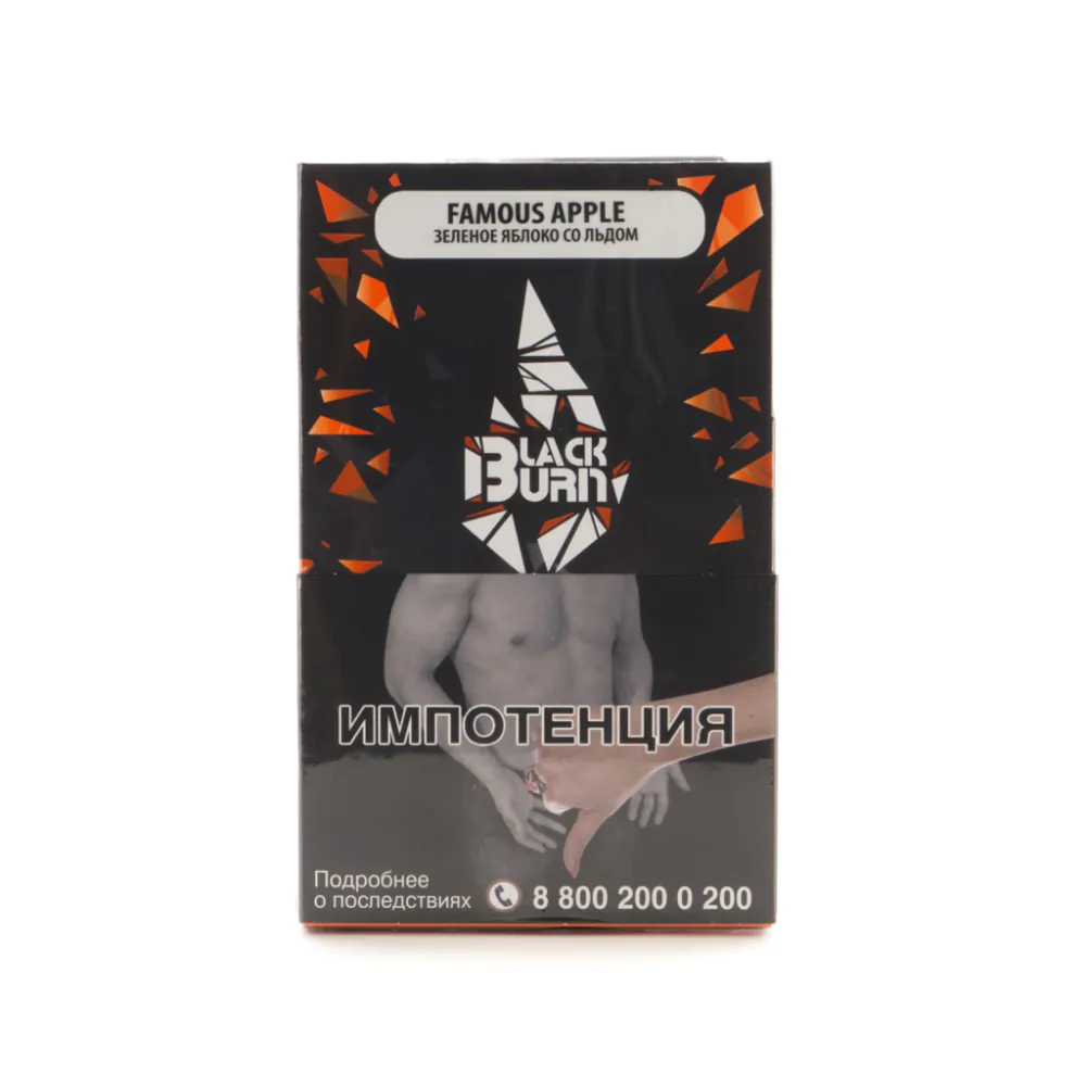 Blackburn 100 gr (Famous apple) Tobacco