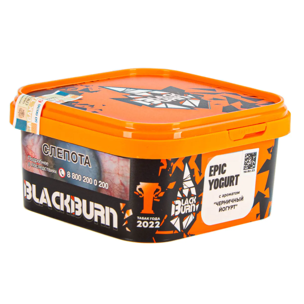 Blackburn 200 gr (Epic Yogurt) Tobacco