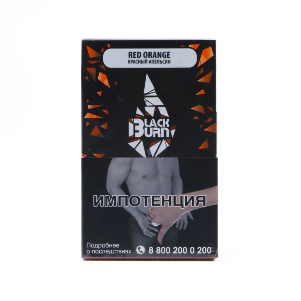 Blackburn 100 gr (Red orange) Tobacco