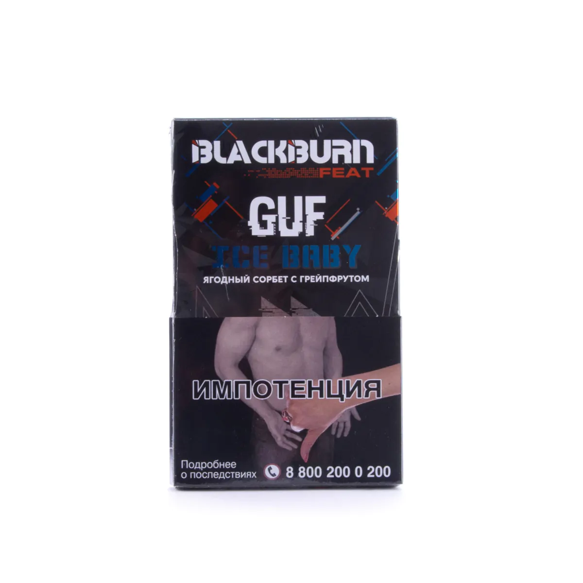Blackburn 100 gr (Ice baby) Tobacco Sale