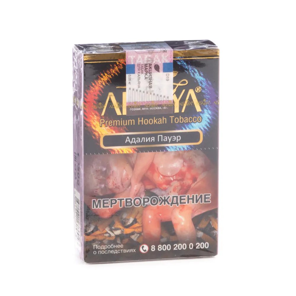Adalya 50 gr (Power) Tobacco
