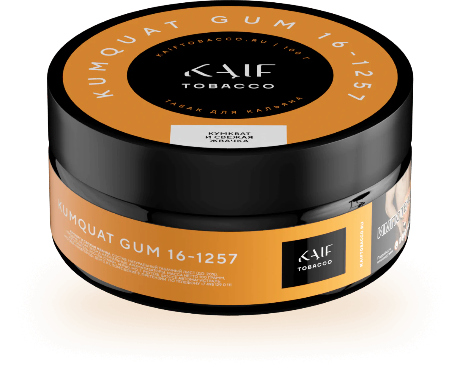 Kaif 100 gr (Qumquat Gum) Tobacco