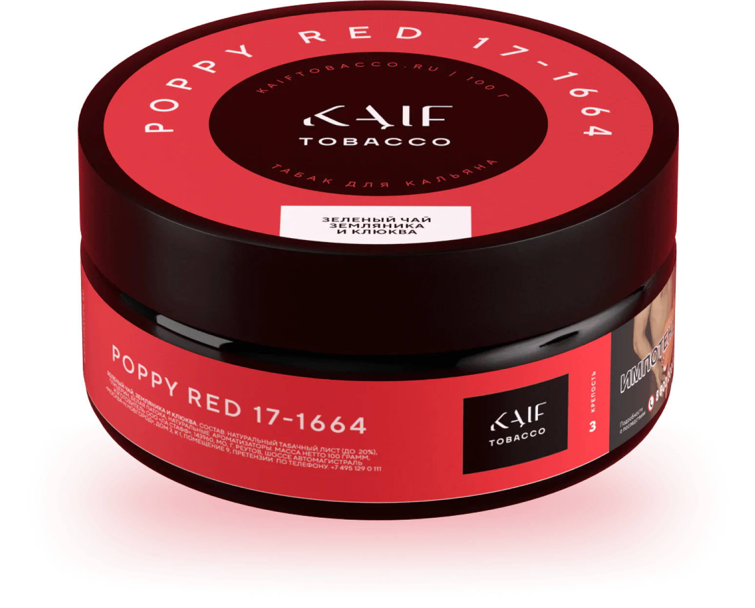 Kaif 100 gr (Poppy Red) Tobacco