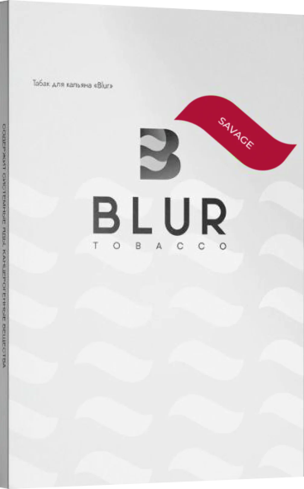 Blur 40 gr (Savage) Tobacco