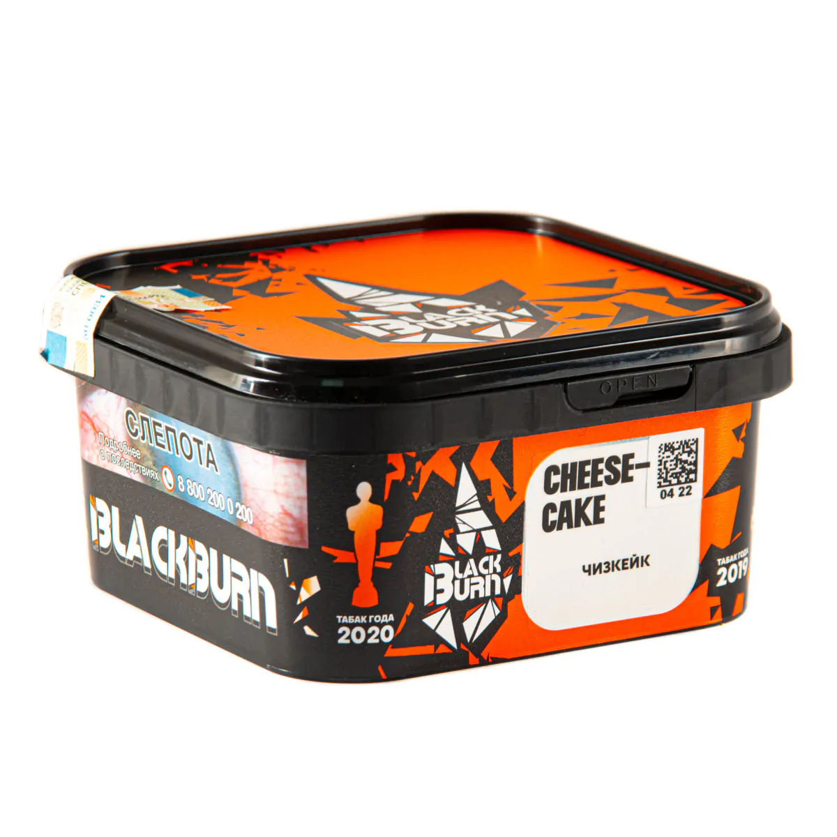 Blackburn 200 gr (Cheesecake) Tobacco