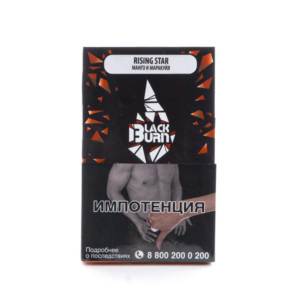 Blackburn 100 gr (Rising star) Tobacco