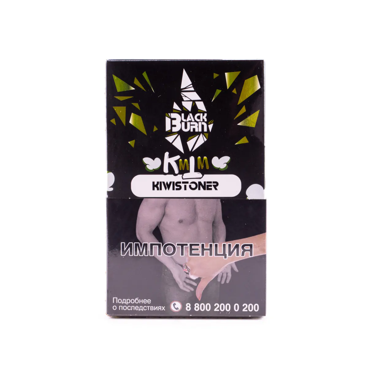 Blackburn 100 gr (Kiwi stoner) Tobacco
