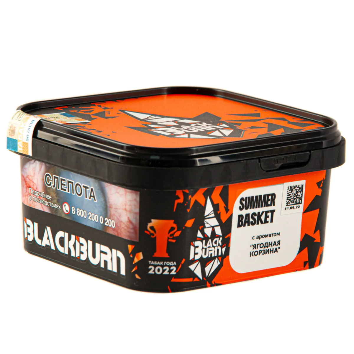 Blackburn 200 gr (Summer basket) Tobacco
