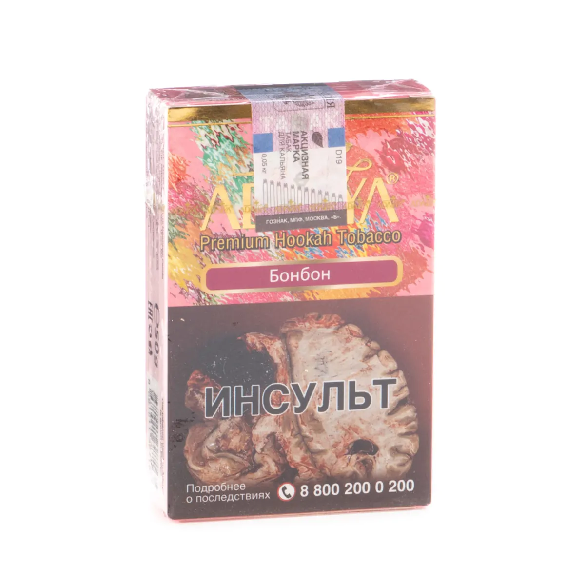 Adalya 50 gr (Double melon) Tobacco