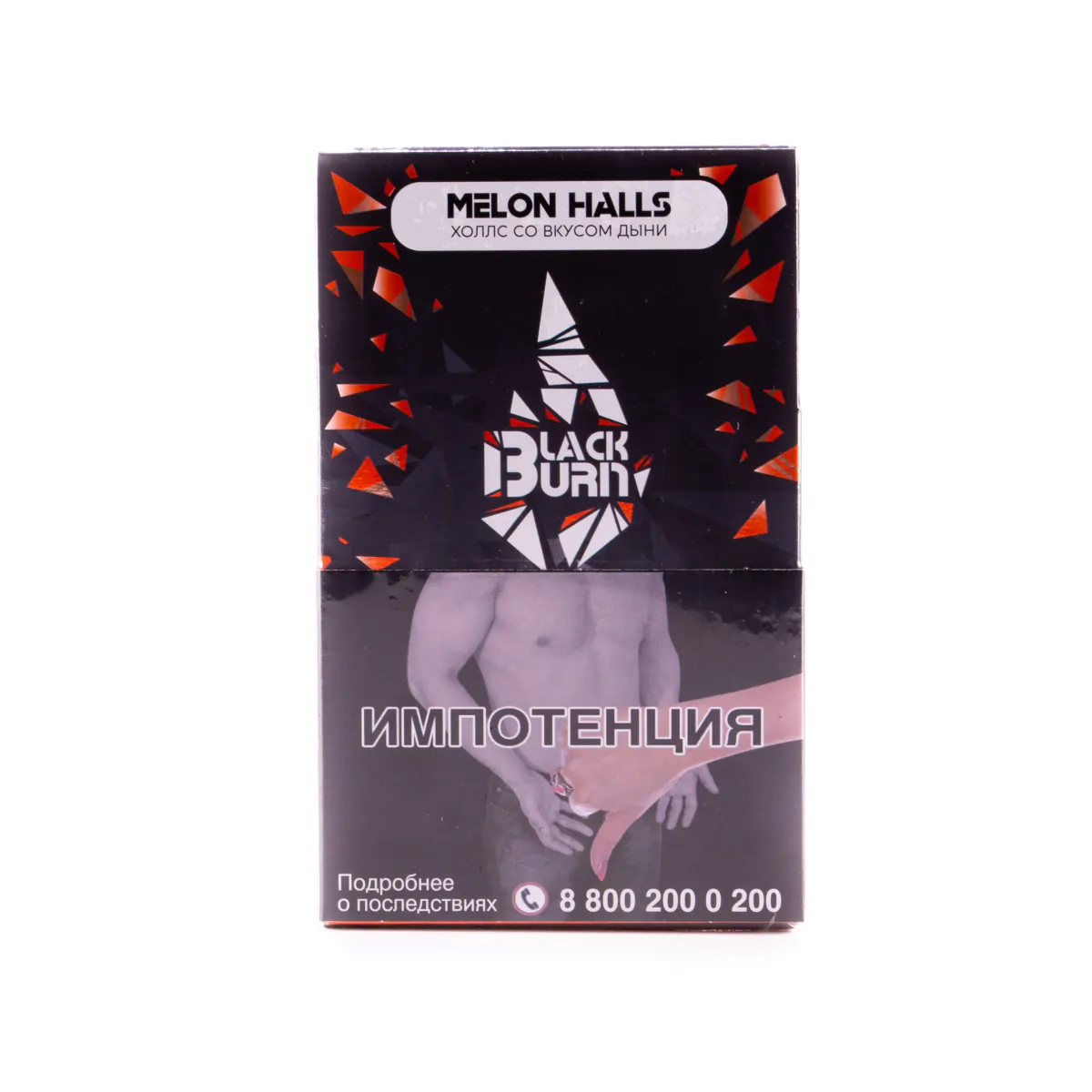 Blackburn 100 gr (Melon halls) Tobacco
