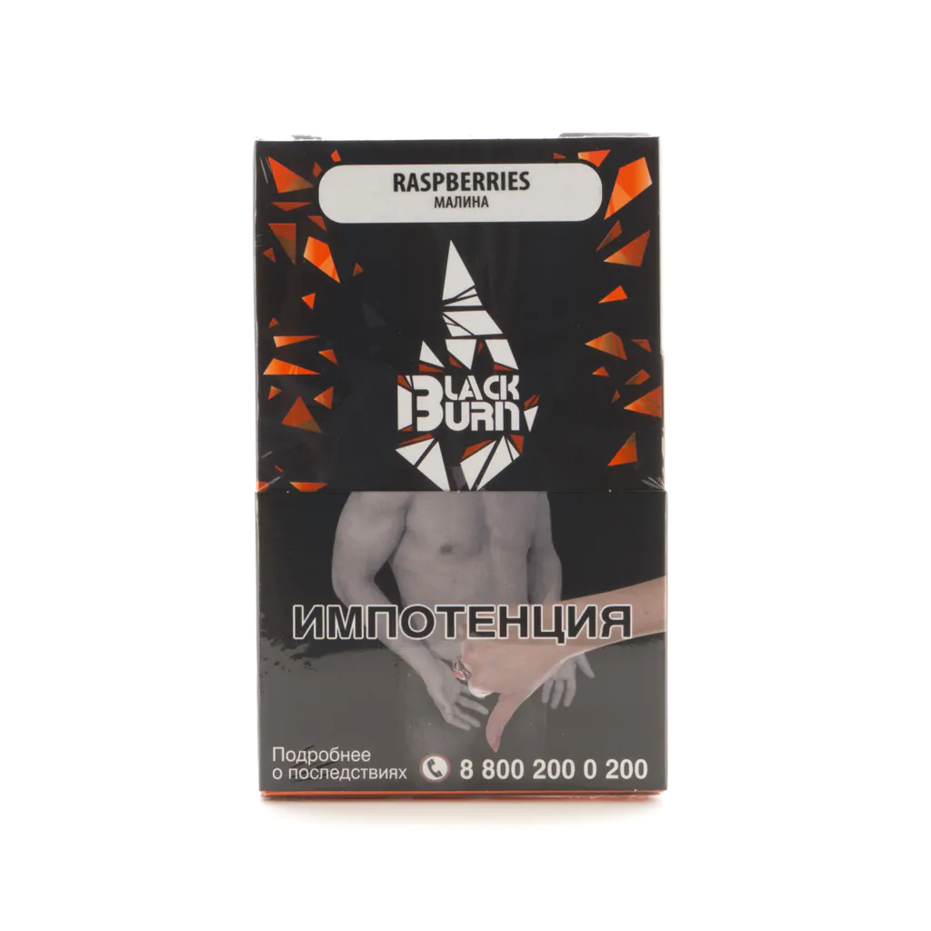 Blackburn 100 gr (Raspberries) Tobacco