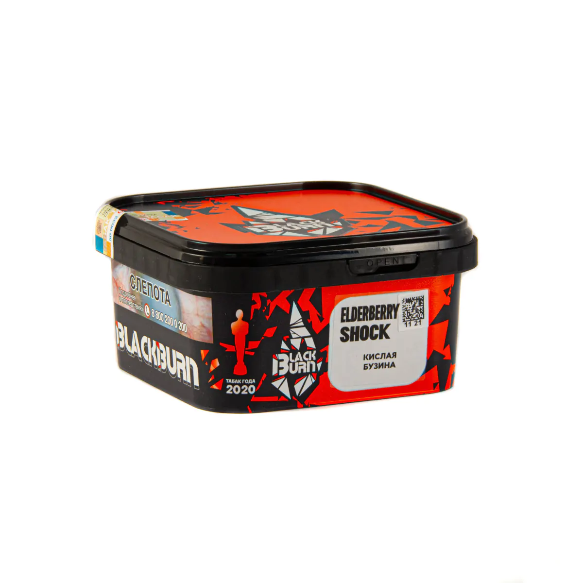 Blackburn 200 gr (Elderberry shock) Tobacco