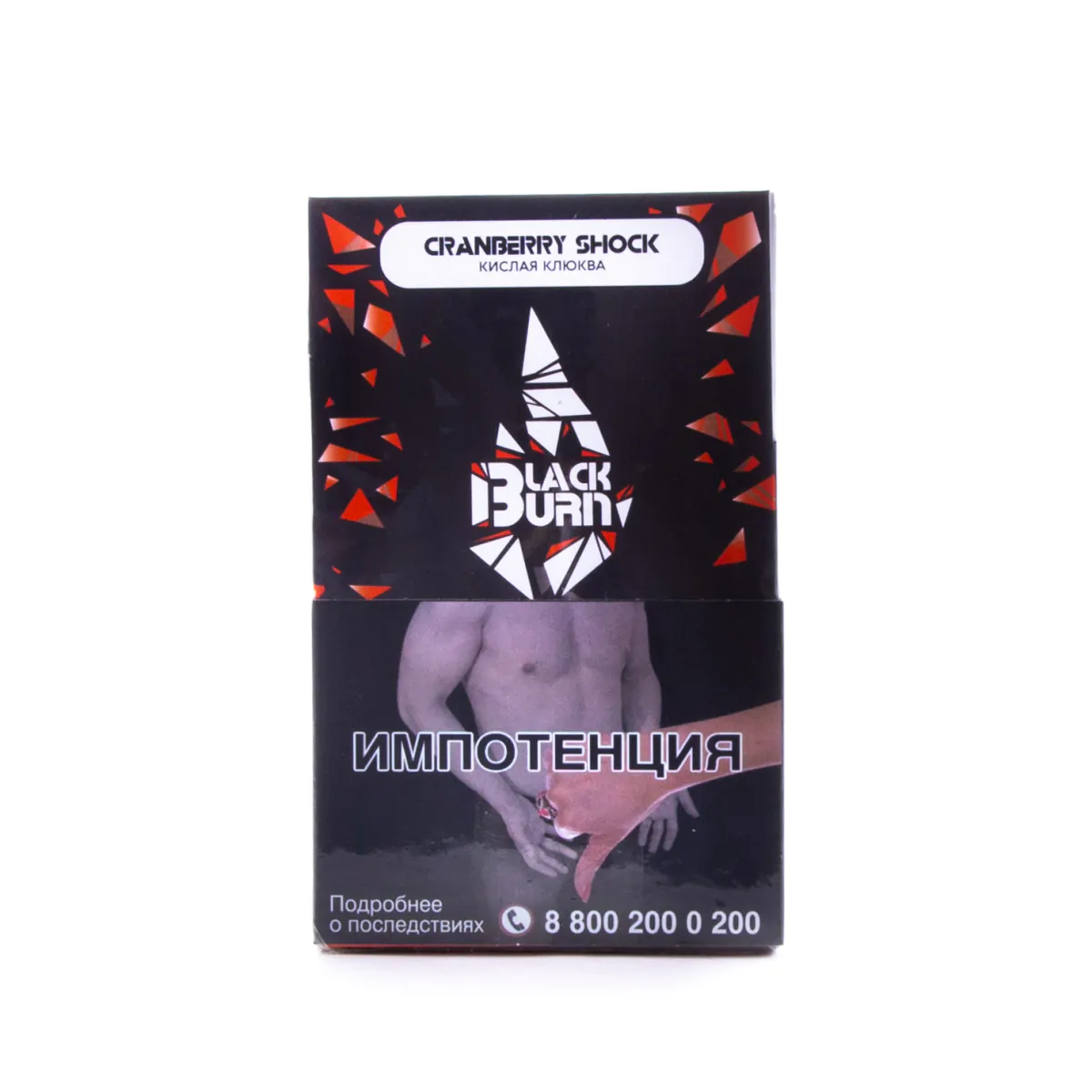 Blackburn 100 gr (Cranberry shock) Tobacco