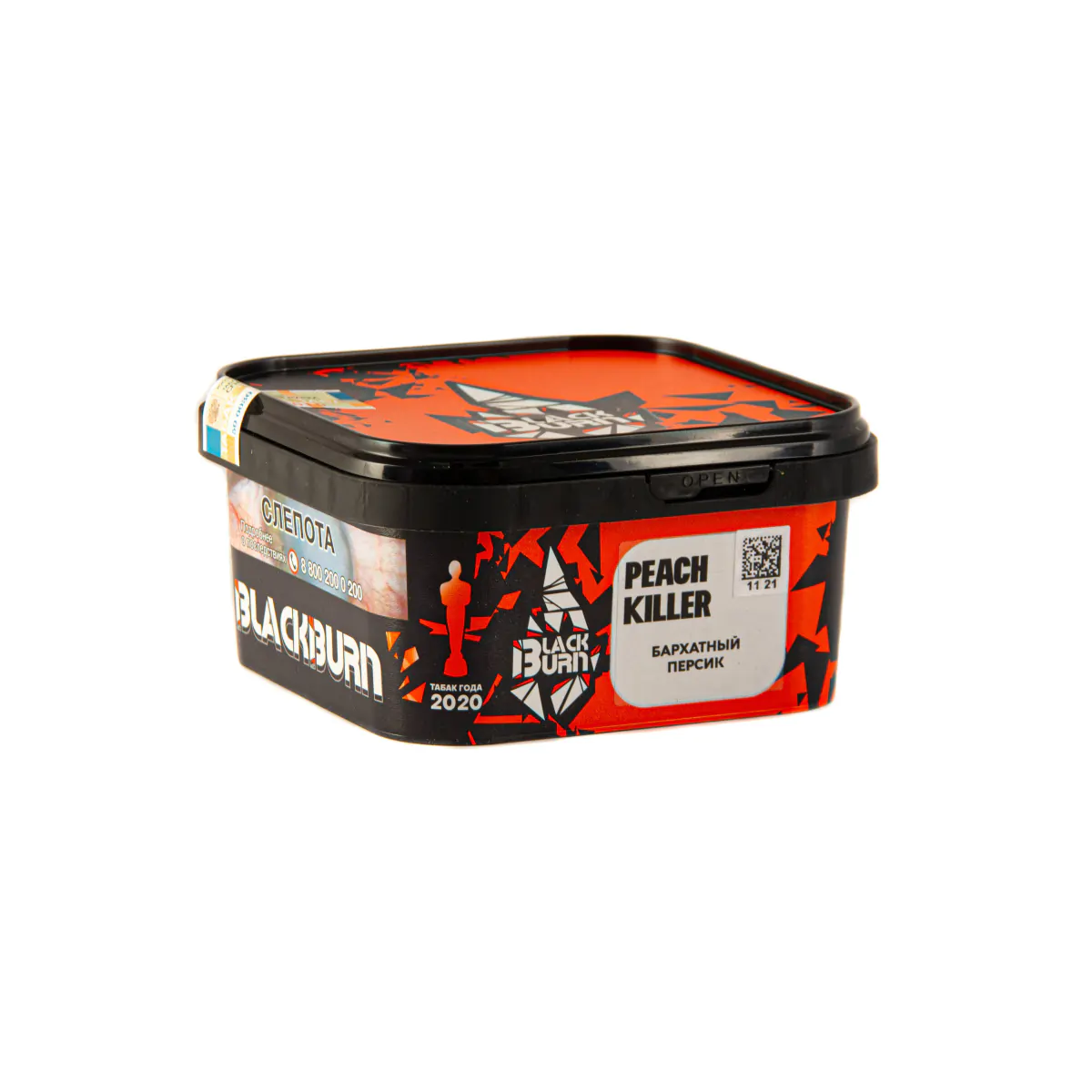 Blackburn 200 gr (Peach killer) Tobacco