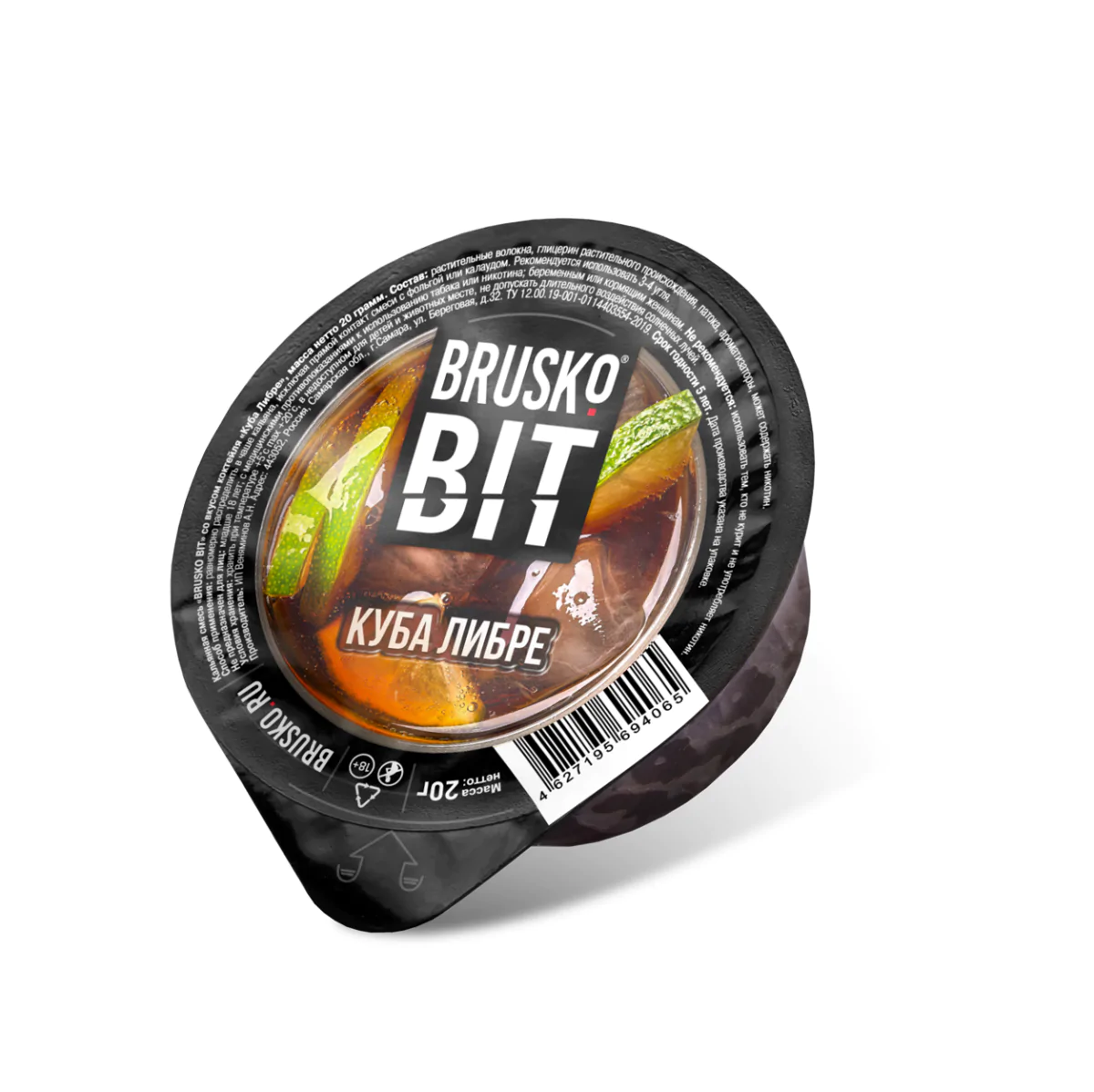 Brusco BIT 20 gr (Cuba Libre) Tobacco