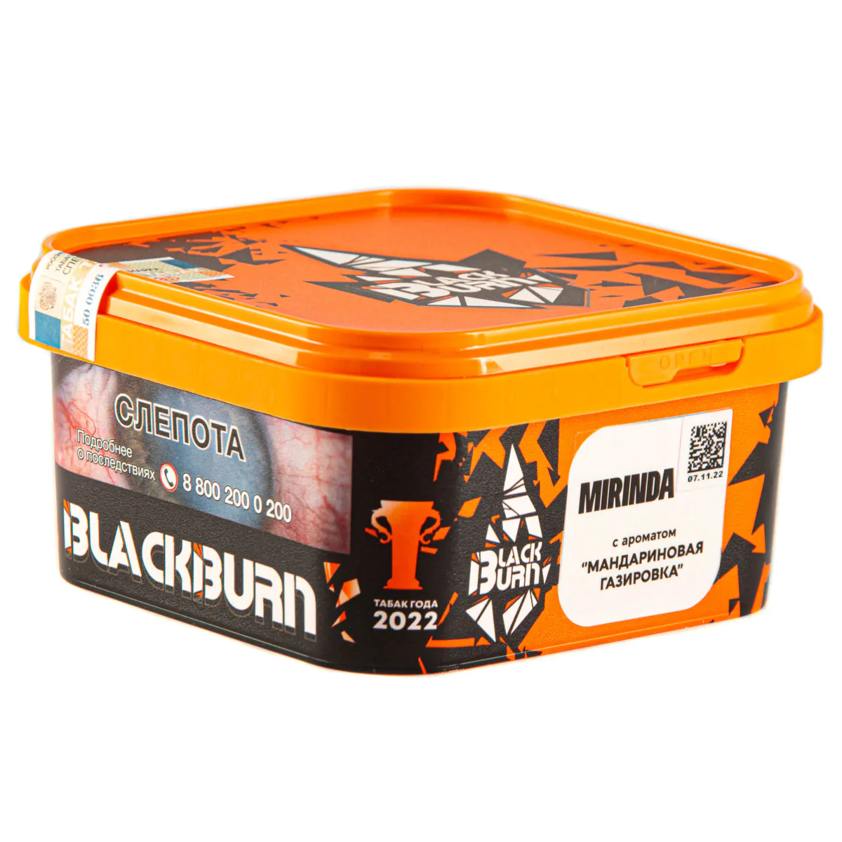 Blackburn 200 gr (Mirinda) Tobacco