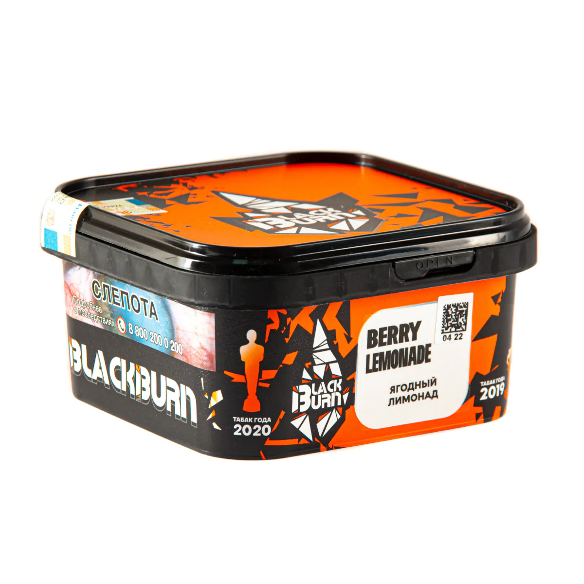 Blackburn 200 gr (Berry lemonade) Tobacco